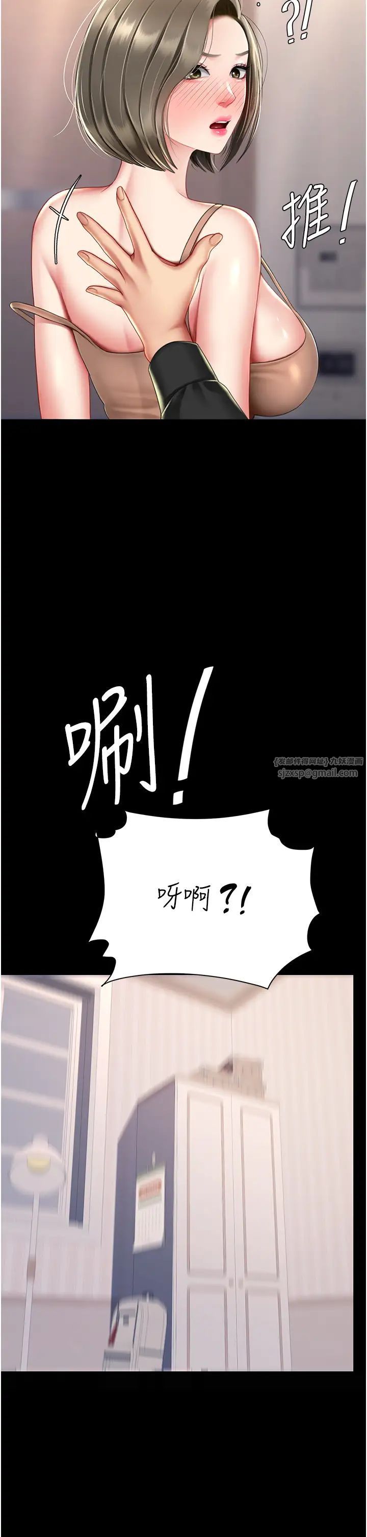 復仇母女丼第58話-朋友妻，任我戲