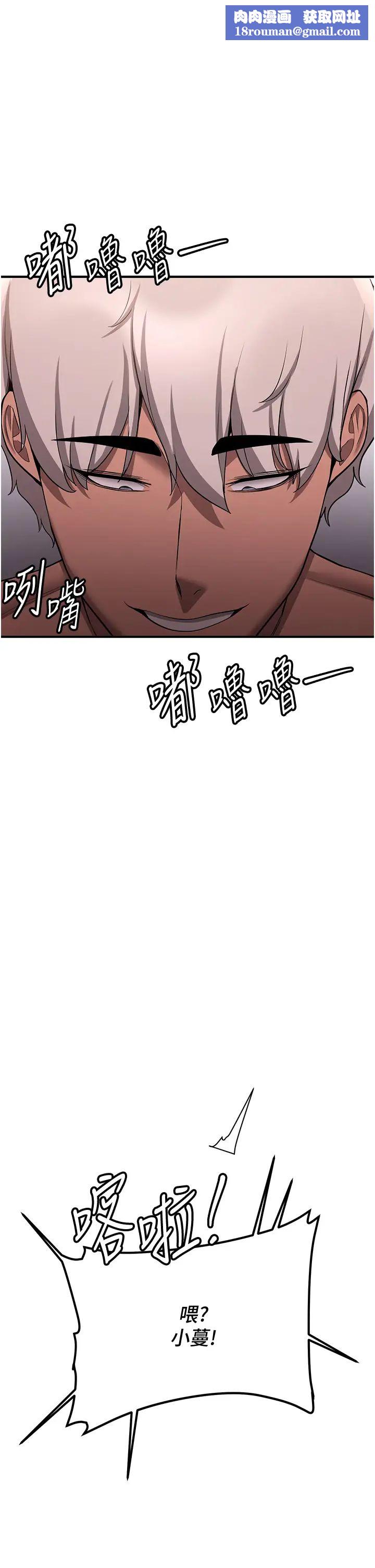 抢女友速成班第47話-想看我們打炮就說嘛