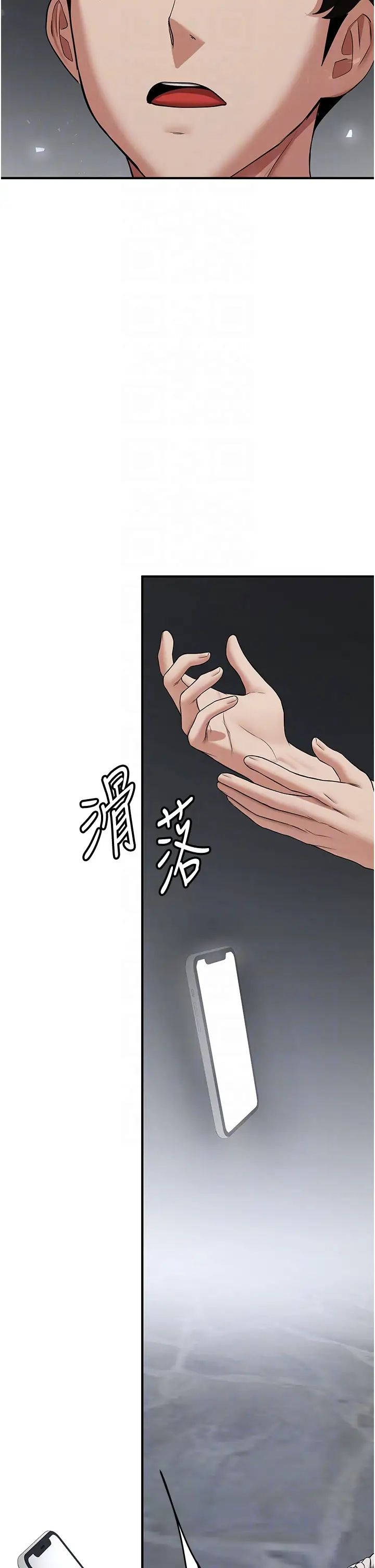 抢女友速成班第47話-想看我們打炮就說嘛