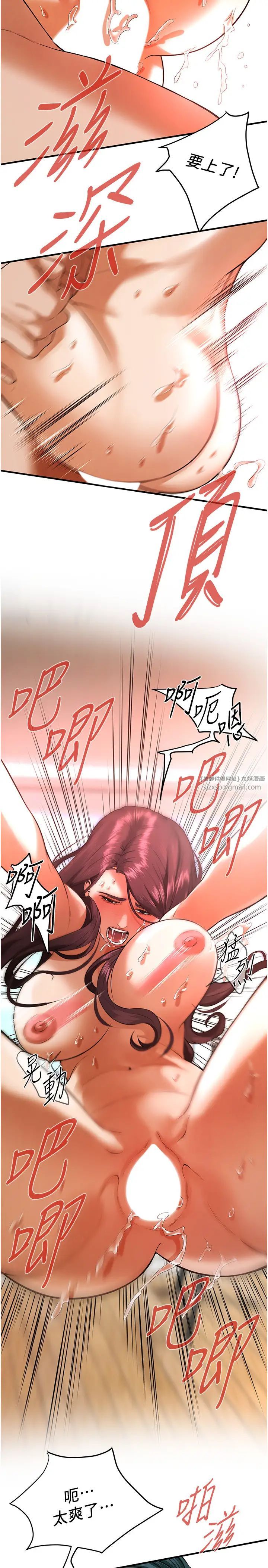 街头干架王第45話-要再重拍一次瞭吧