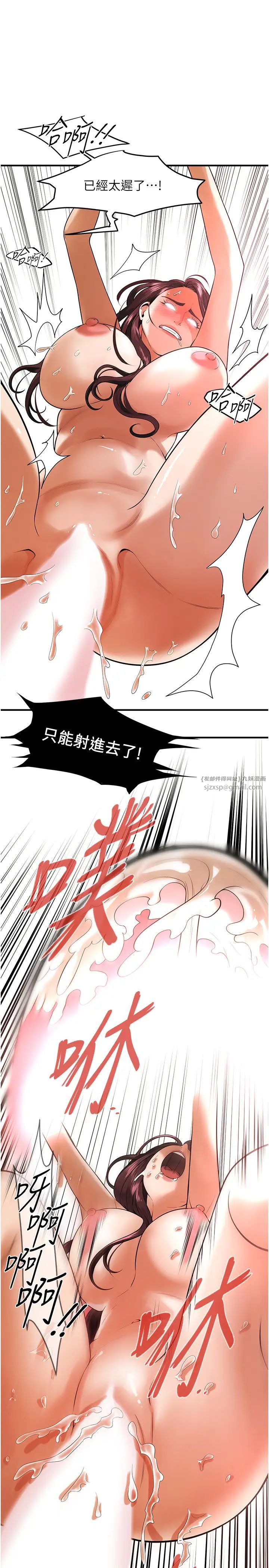 街头干架王第45話-要再重拍一次瞭吧