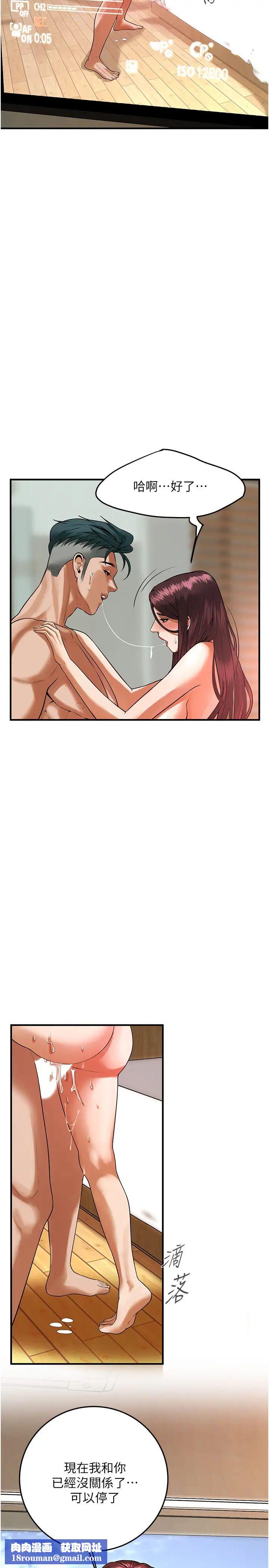 街头干架王第45話-要再重拍一次瞭吧