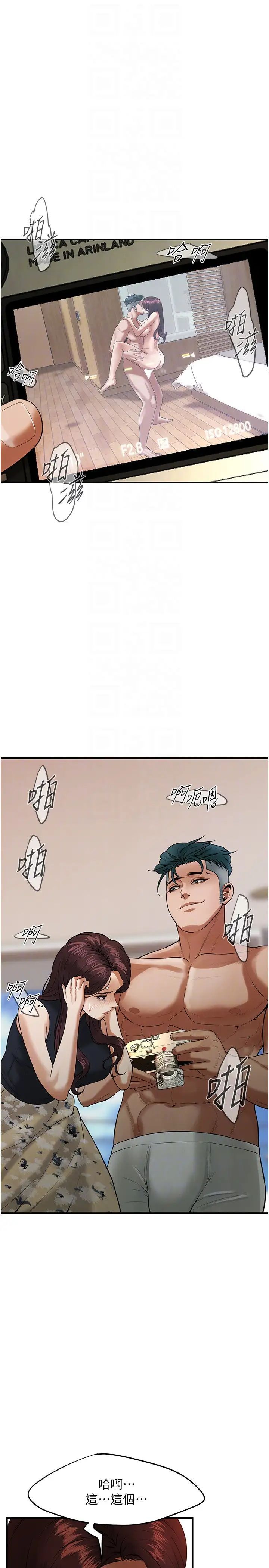 街头干架王第45話-要再重拍一次瞭吧