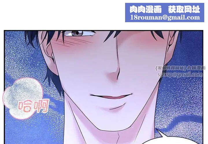 疯了才结婚第31話