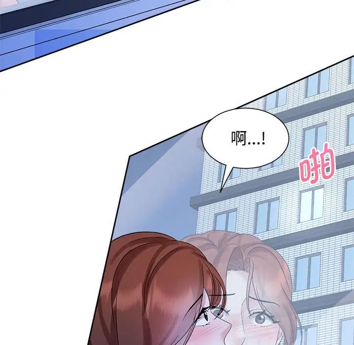 疯了才结婚第31話