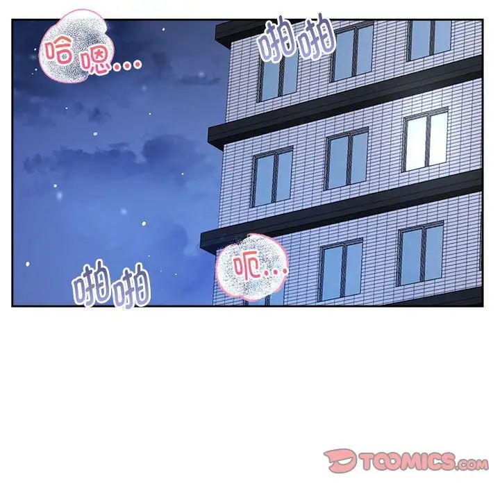 疯了才结婚第31話