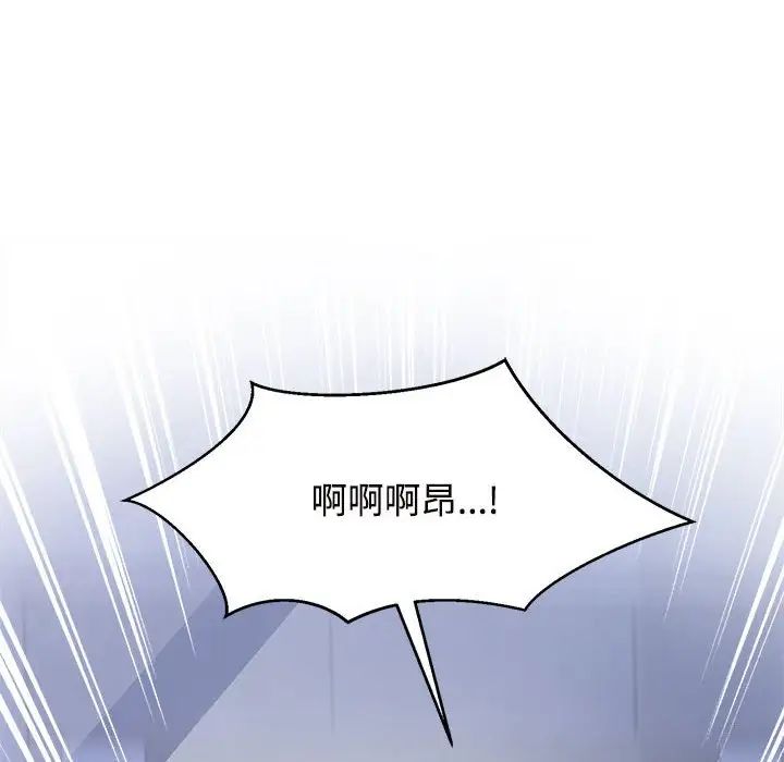 疯了才结婚第31話