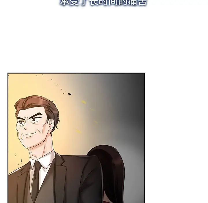 疯了才结婚第31話