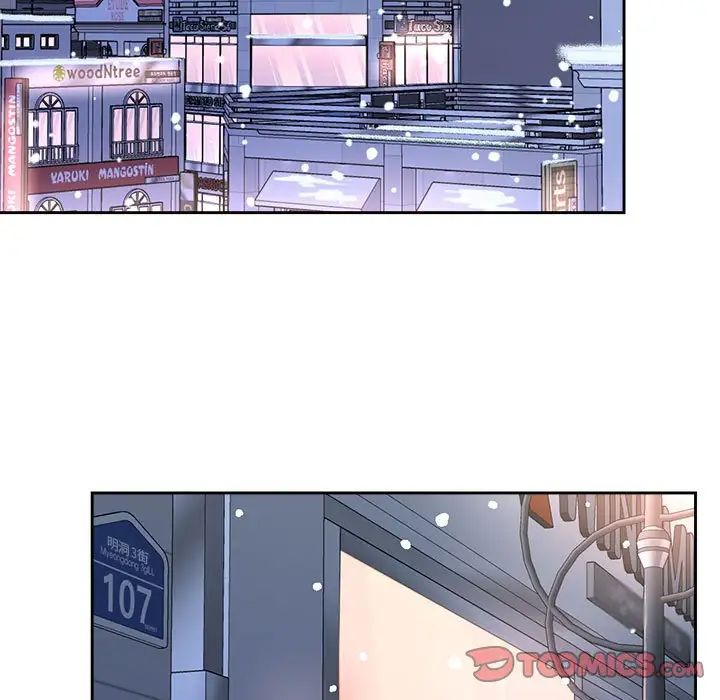 疯了才结婚第31話