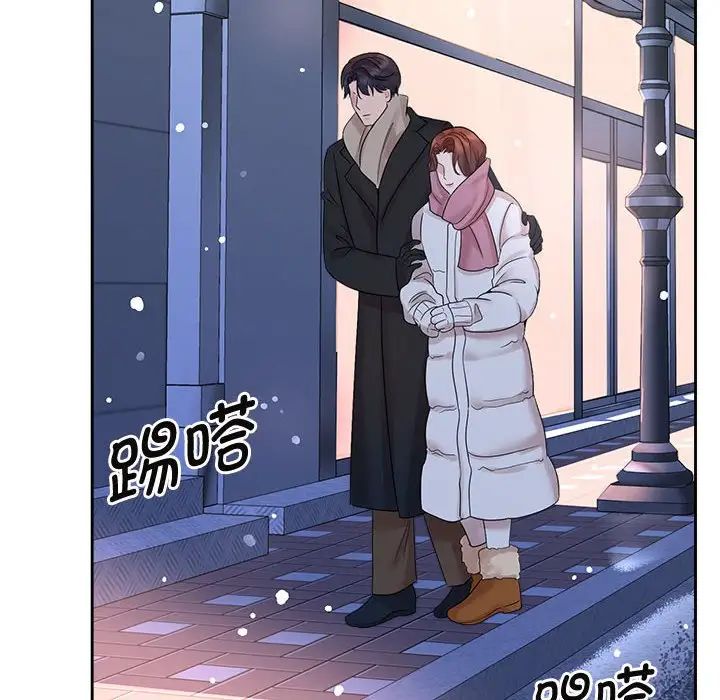 疯了才结婚第31話