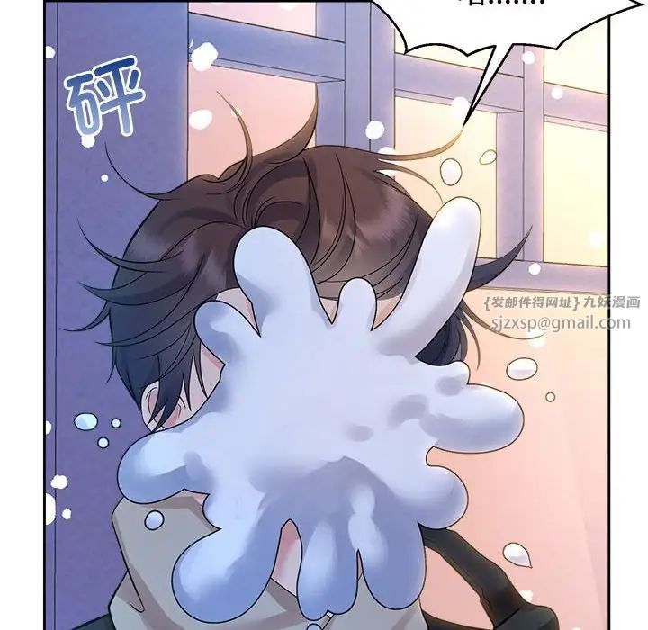 疯了才结婚第31話