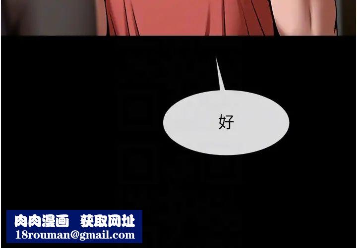 炸裂吧!巨棒第33話-讓人勃起的皮拉提斯課