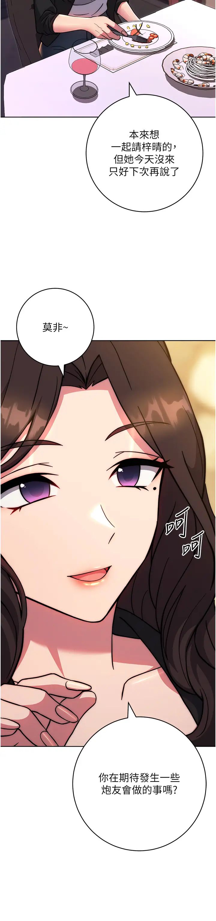 练爱选择题第31話-激情連拍羞恥照