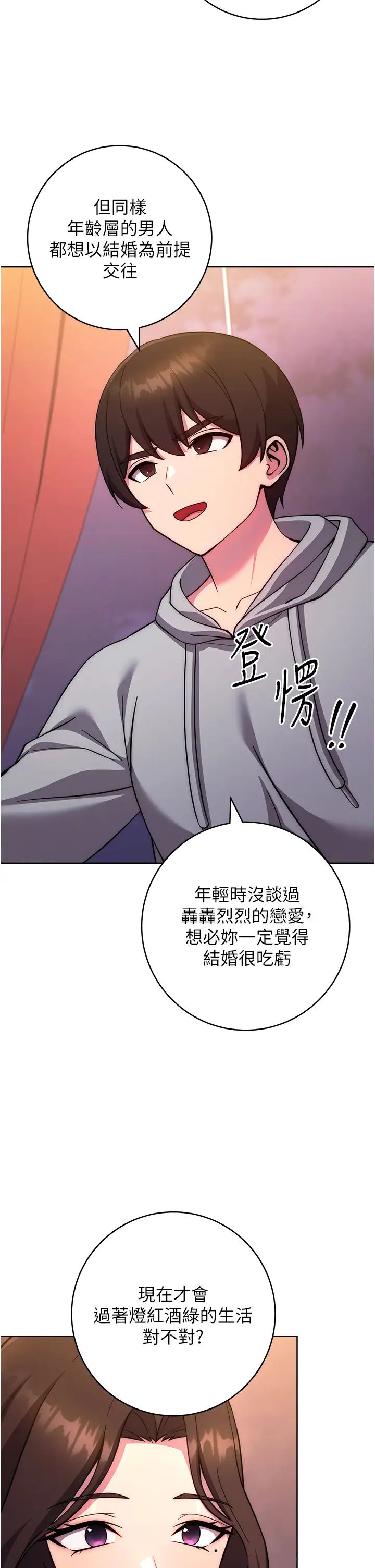 练爱选择题第31話-激情連拍羞恥照