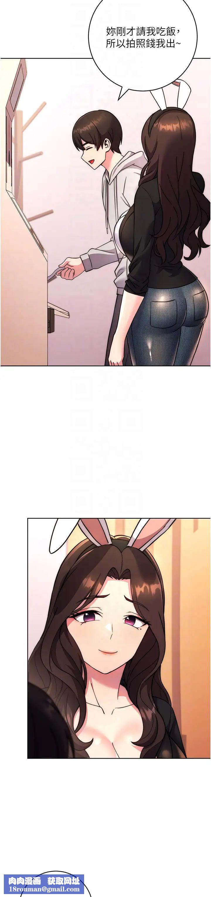 练爱选择题第31話-激情連拍羞恥照