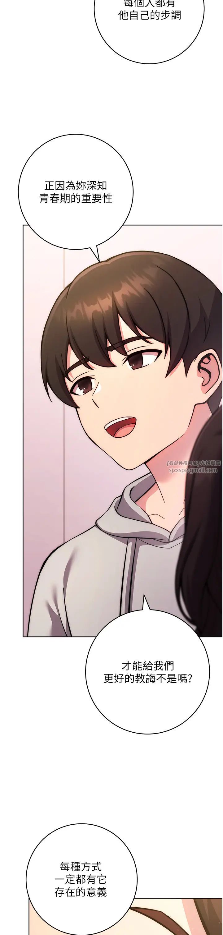 练爱选择题第31話-激情連拍羞恥照