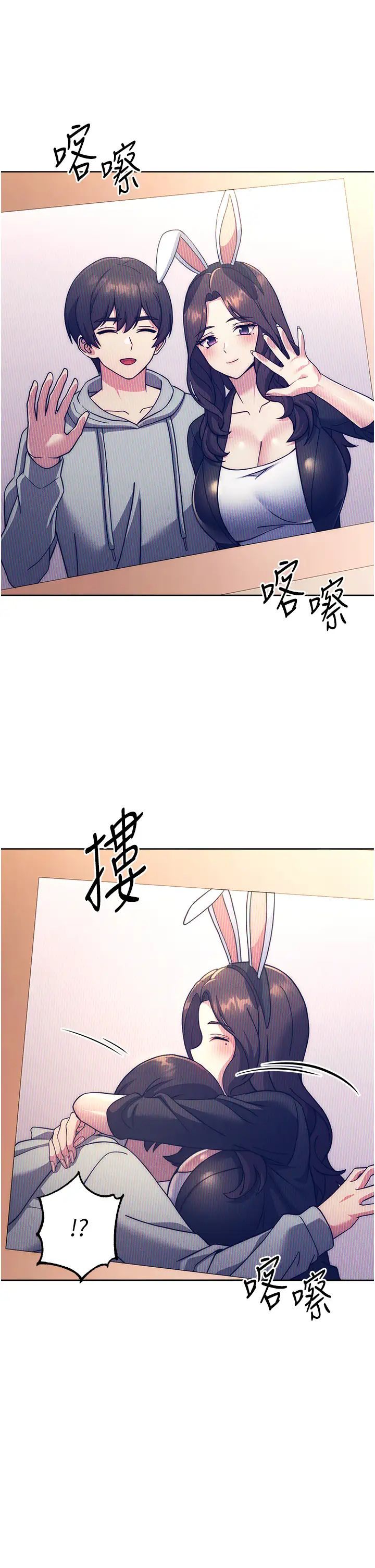 练爱选择题第31話-激情連拍羞恥照