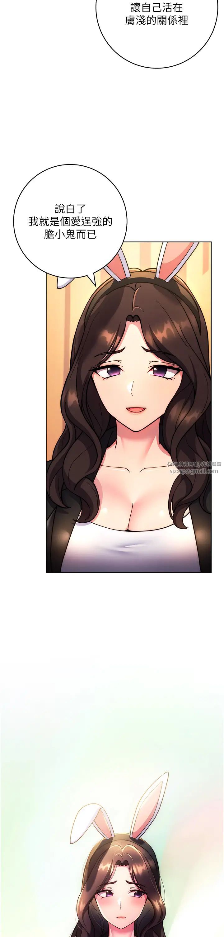 练爱选择题第31話-激情連拍羞恥照