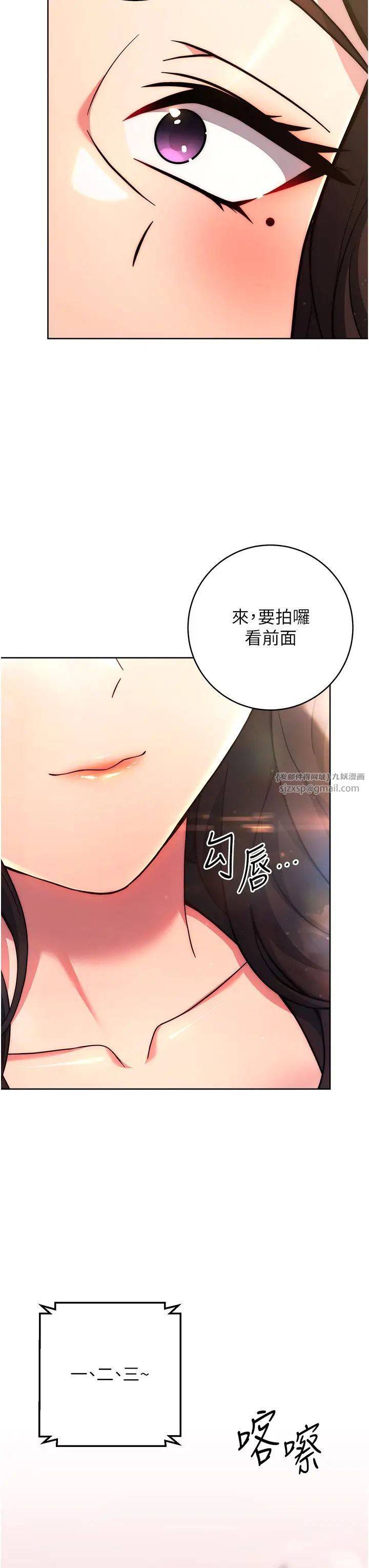 练爱选择题第31話-激情連拍羞恥照