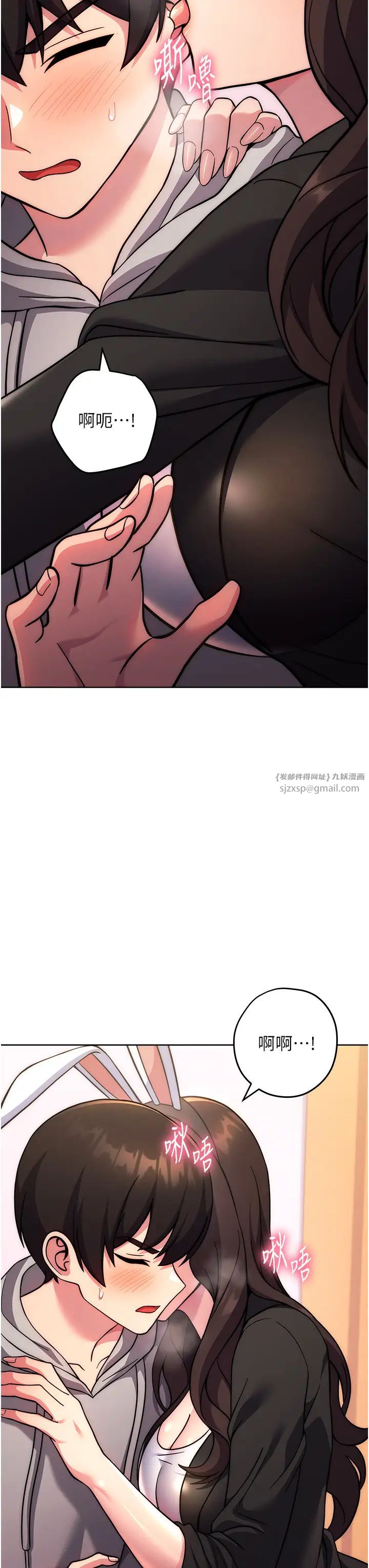 练爱选择题第31話-激情連拍羞恥照