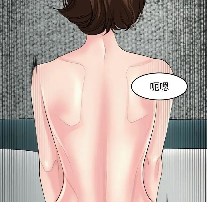 我的女儿就拜托你了第21話