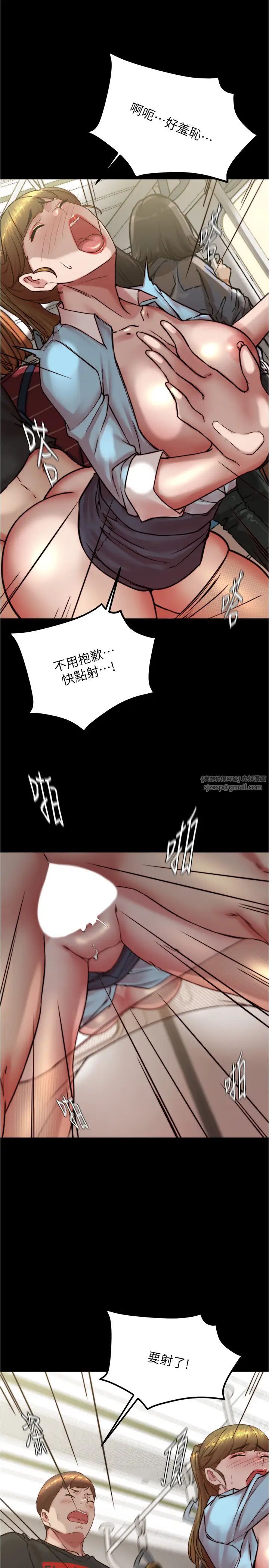 小裤裤笔记第185話-特別的乘客到來