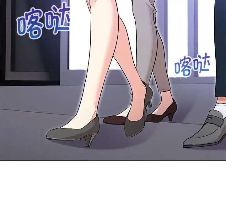 嫁入豪门的老师第12話