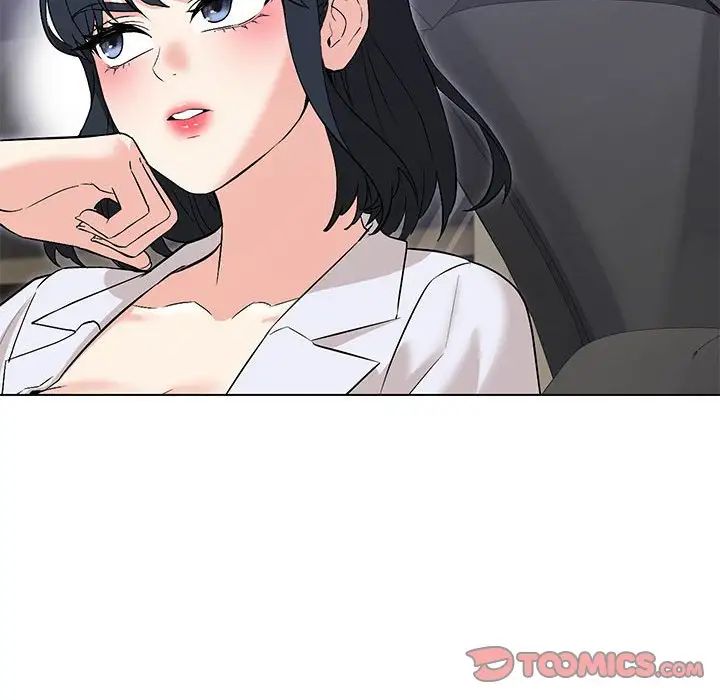 嫁入豪门的老师第12話