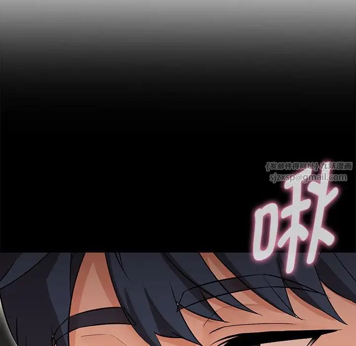 嫁入豪门的老师第12話