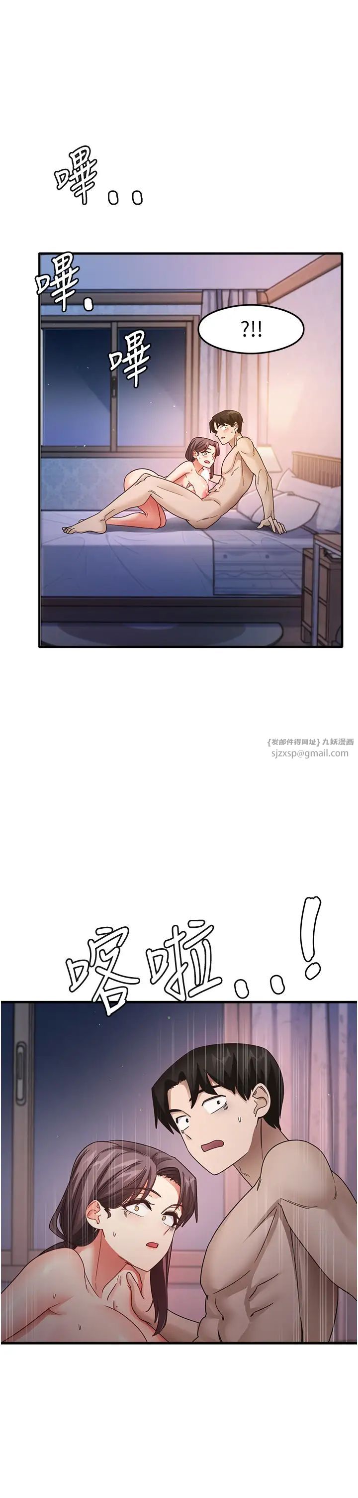 尻試之神學習法第15話-足以讓人毀約的騷穴