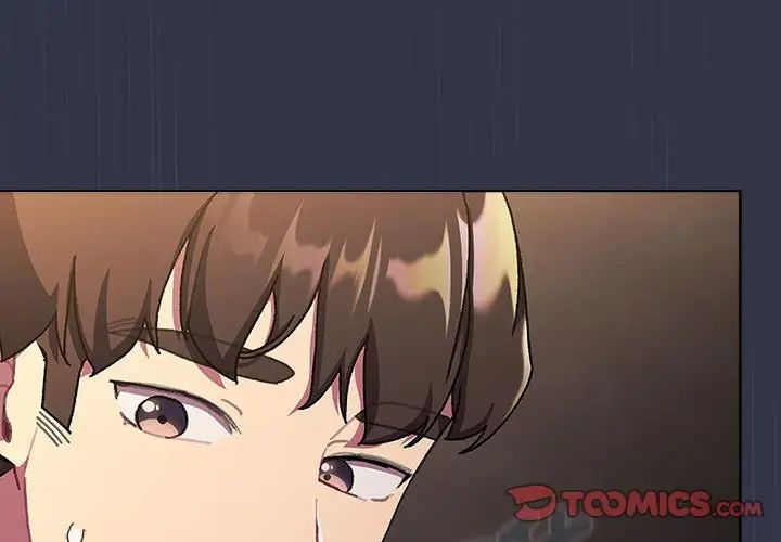 分组换换爱第112話