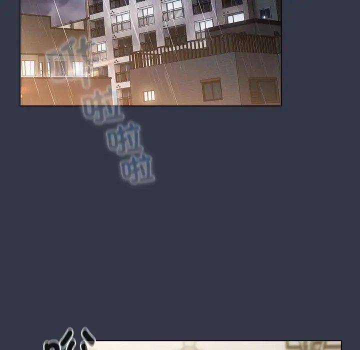 分组换换爱第112話