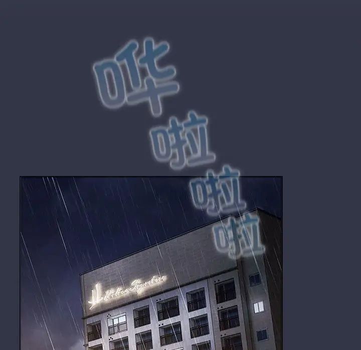 分组换换爱第112話