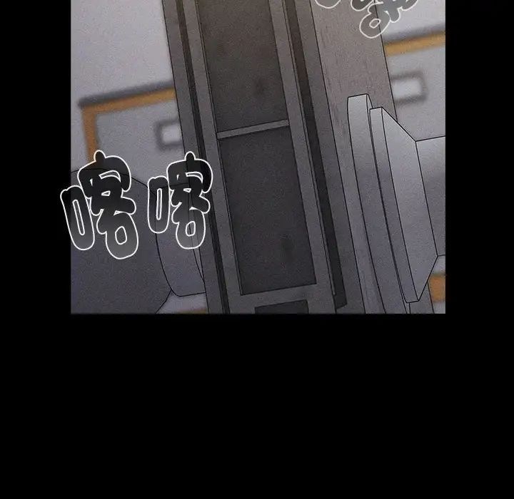 分组换换爱第112話