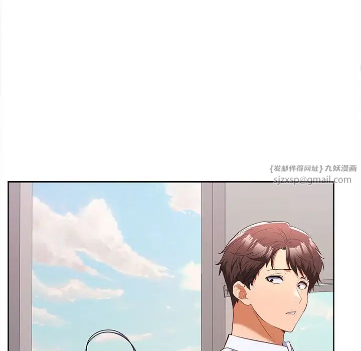 在公司偷偷爱第6話