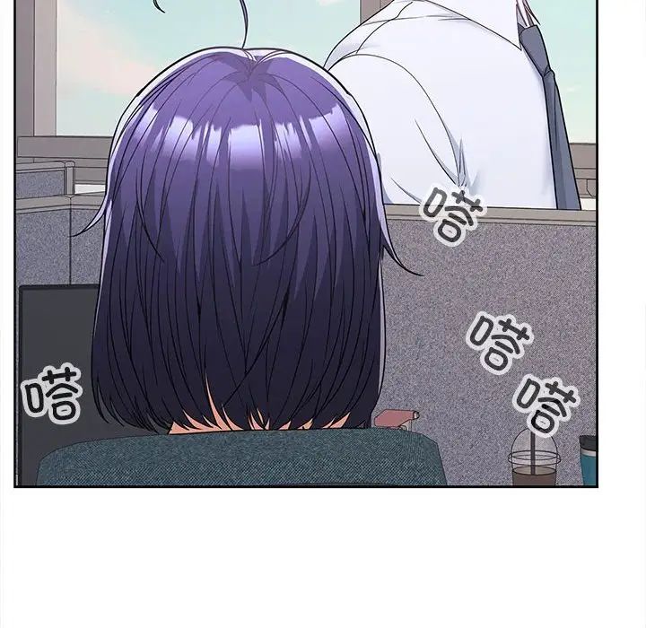 在公司偷偷爱第6話