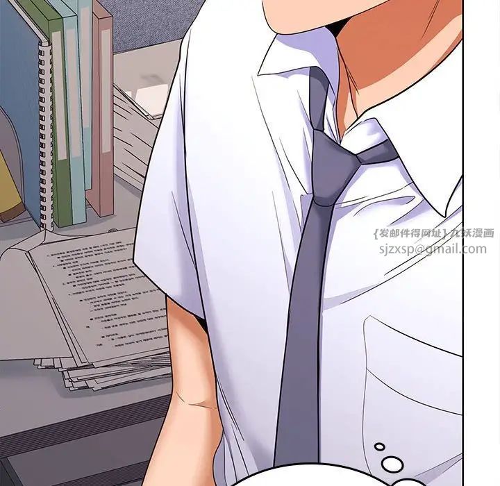 在公司偷偷爱第6話