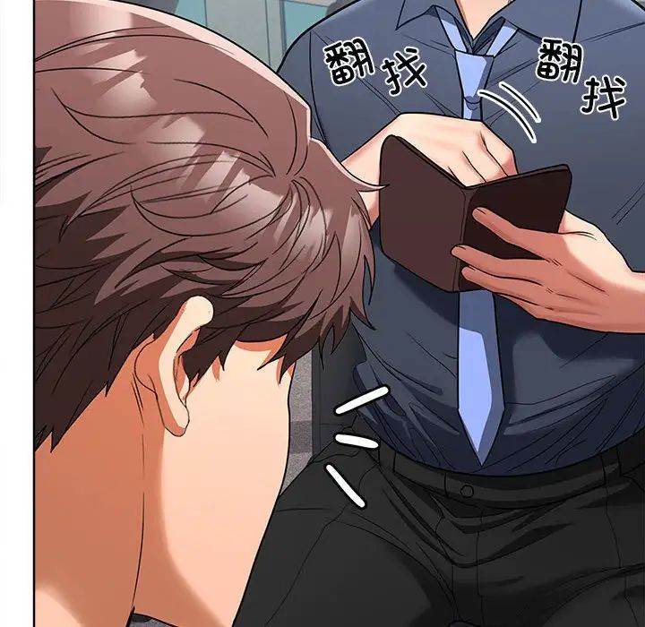 在公司偷偷爱第6話