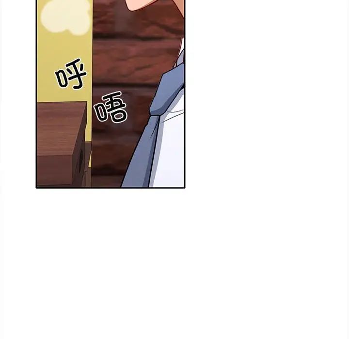 在公司偷偷爱第6話