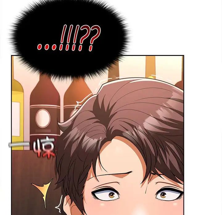 在公司偷偷爱第6話