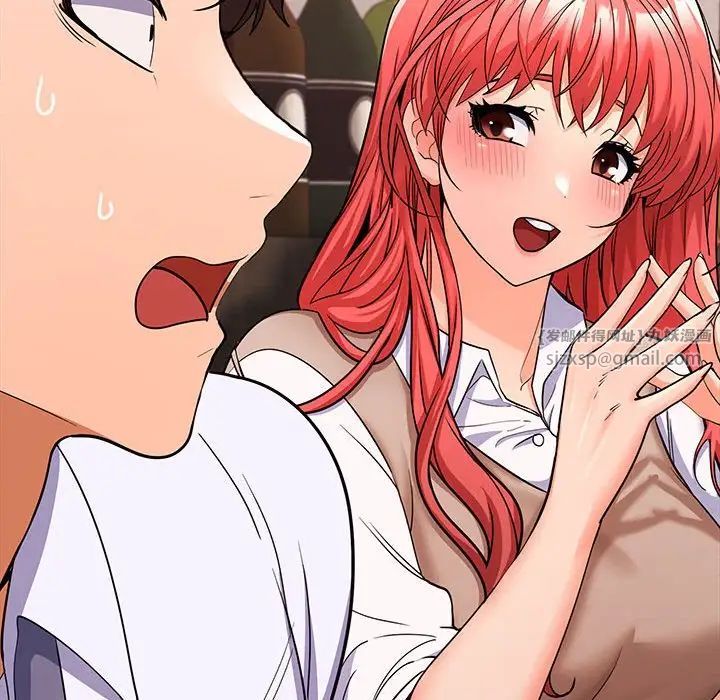 在公司偷偷爱第6話