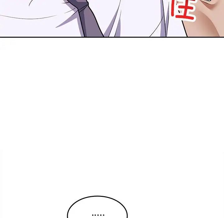 在公司偷偷爱第6話