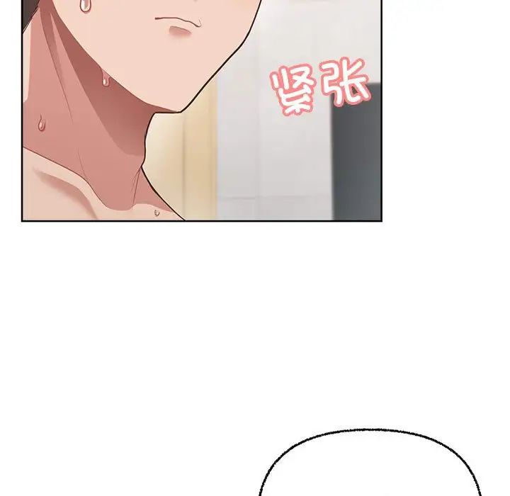 这公司归我了第5話