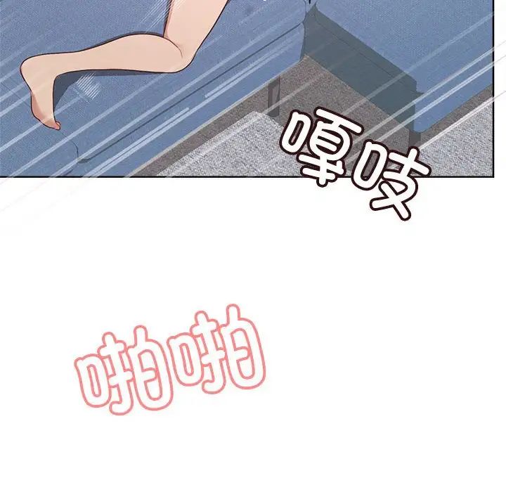 这公司归我了第5話