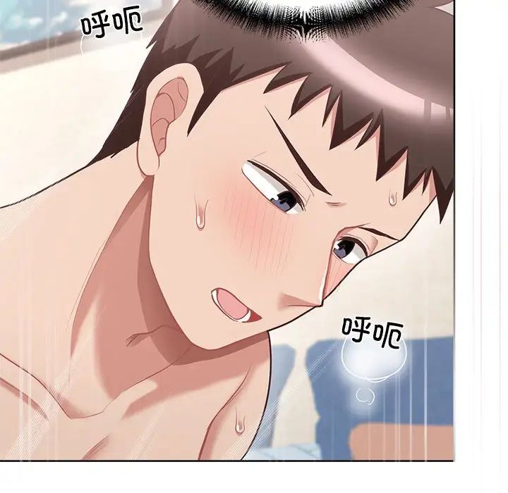 这公司归我了第5話