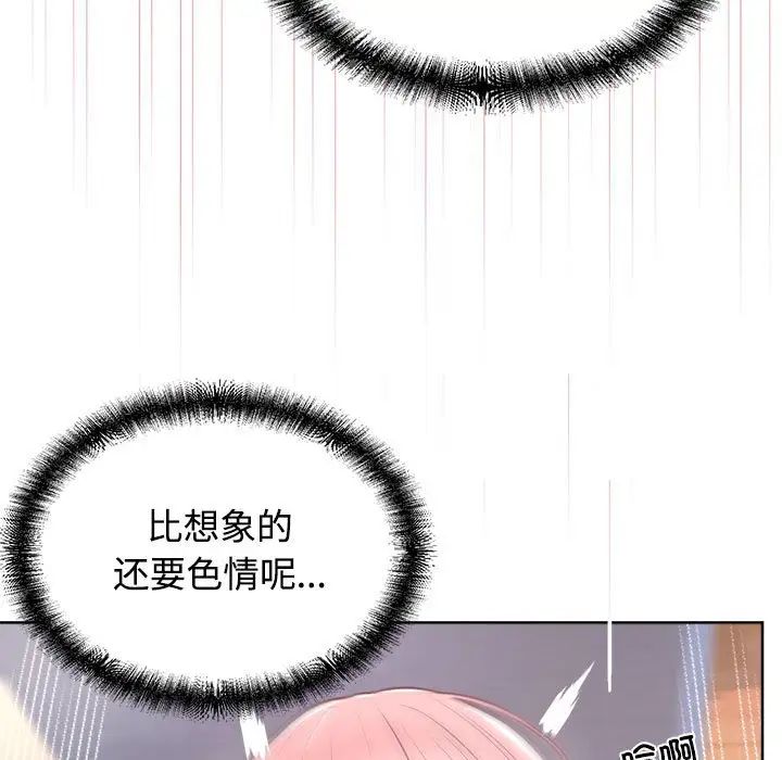 这公司归我了第5話