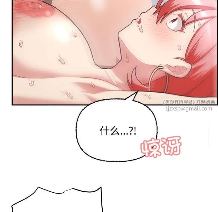 这公司归我了第5話