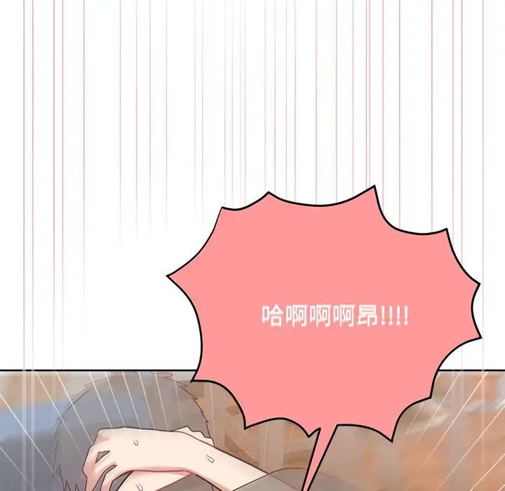 这公司归我了第5話