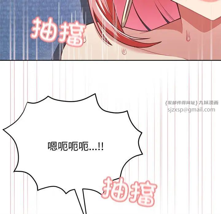 这公司归我了第5話