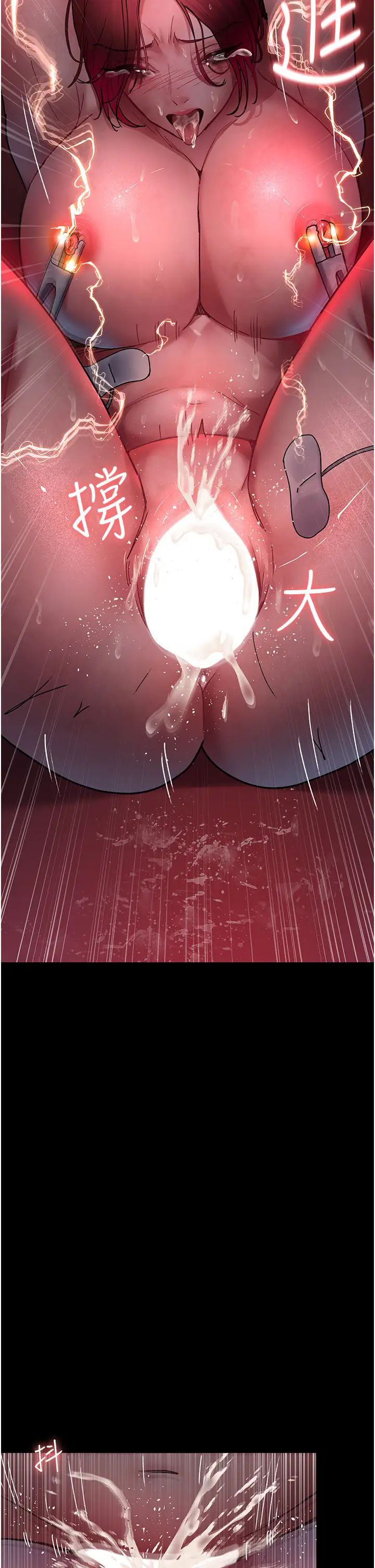 夜间诊疗室第60話-臣服於絕妙快感的身心